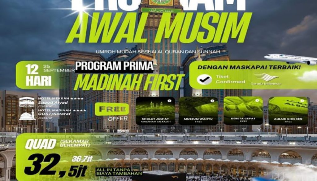 12 hari prima